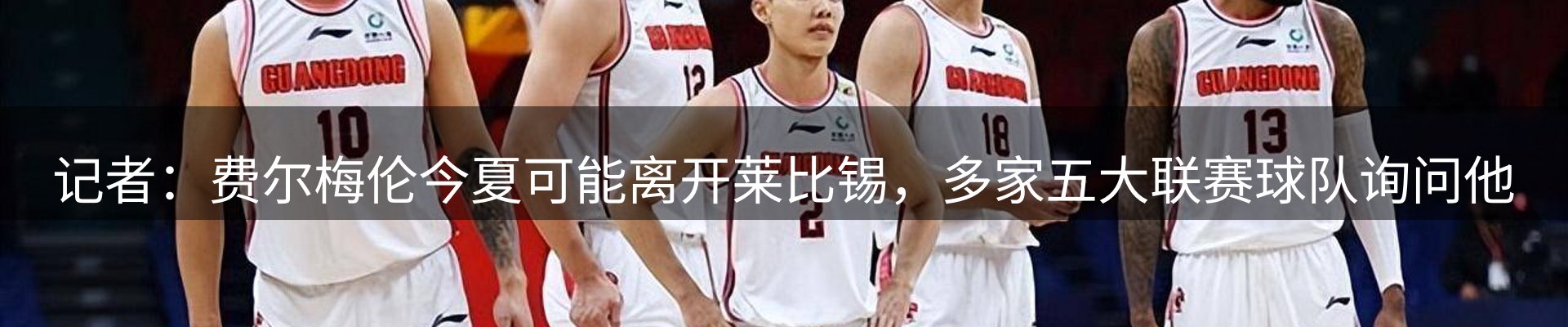 网站资讯